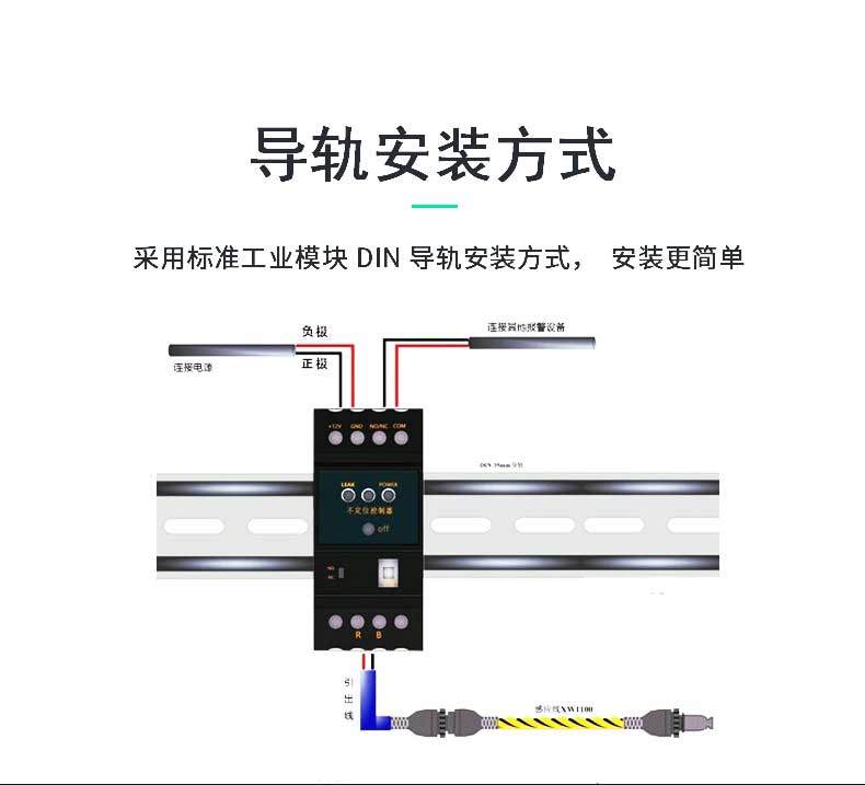 SPD-DC02不定位测漏控制器，不定位测漏控制器